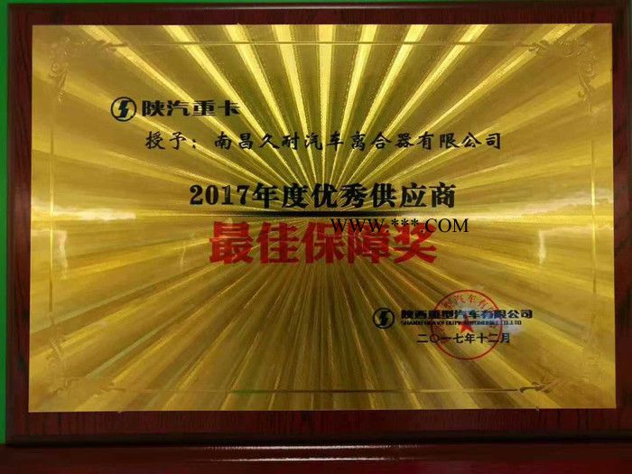 南昌小力430拉式离合器片图3