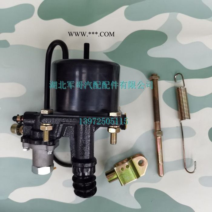 1605LR27-010东风超龙客车金龙客车离合器分泵离合器助力器图2