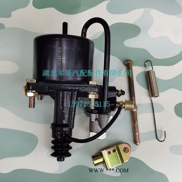 1605LR27-010东风超龙客车金龙客车离合器分泵离合器助力器图7