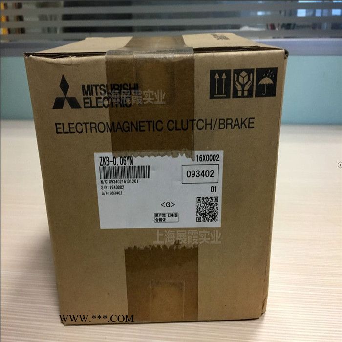 上海供应【ZKB-0.06YN 三菱磁粉离合器】图3