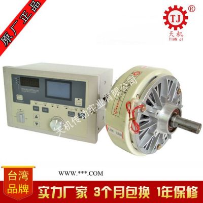 空心轴磁粉离合器外壳旋转磁粉离合器POC-A-0.6kg风冷磁粉离合器
