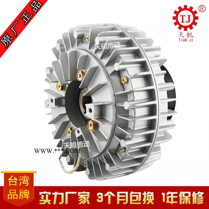 空心轴磁粉离合器外壳旋转磁粉离合器POC-A-0.6kg风冷磁粉离合器图2