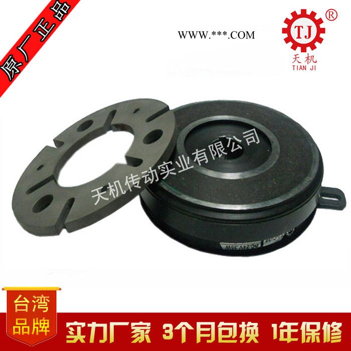 台湾干式单板电磁离合器C2-0.6kg 高转速挂钩式电磁离合器摩擦式图1