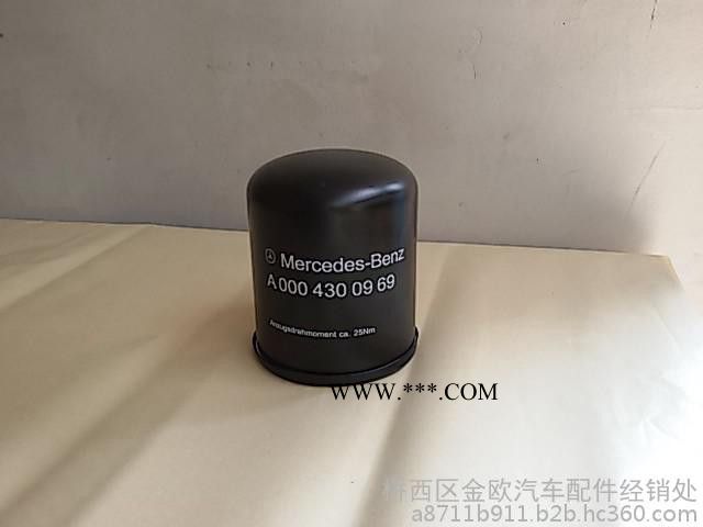 BENZ奔驰卡车配件离合器图6