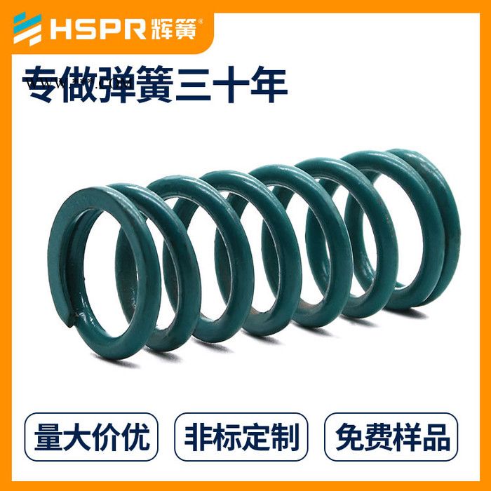 离合器压缩弹簧 机械及行业设备弹簧定制 气门压力弹簧定做图4