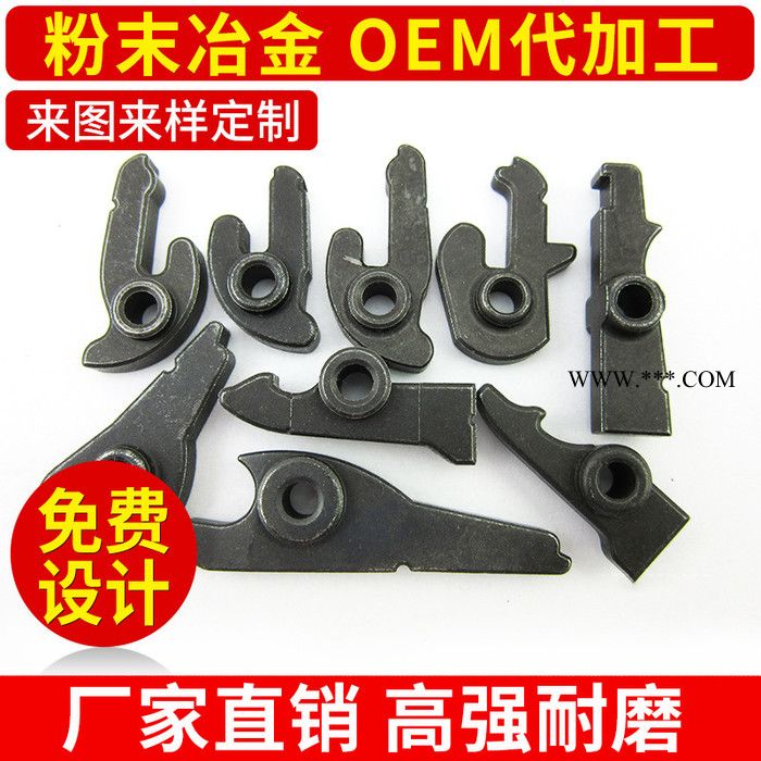 粉末冶金产品杠杆组件定制 离合器制动杠杆 冲床配件制动杠杆图2