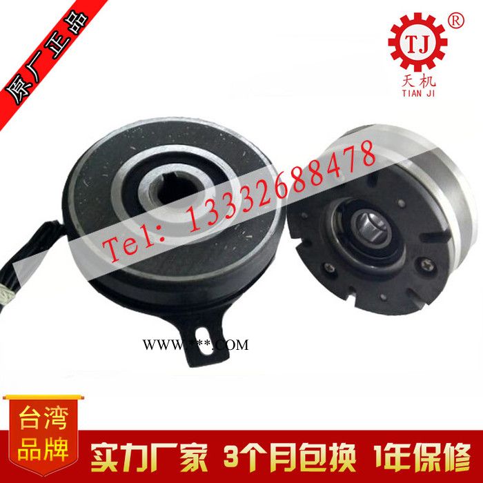 【现货】广东食用菌机蘑菇机专用电磁离合器 24V直流离合器图2