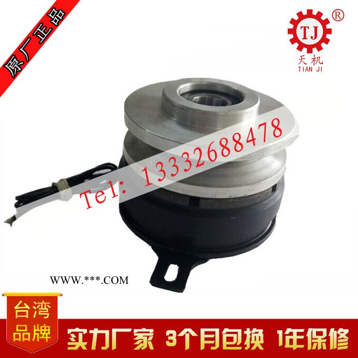 【现货】广东食用菌机蘑菇机专用电磁离合器 24V直流离合器图3