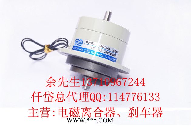 供应仟岱磁粉离合器|小型磁粉离合器|工控专用磁粉离合器ZKAS10AA图4