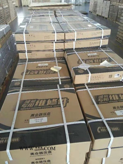 SZ916000702拉式大孔 离合器压盘陕汽配套图4