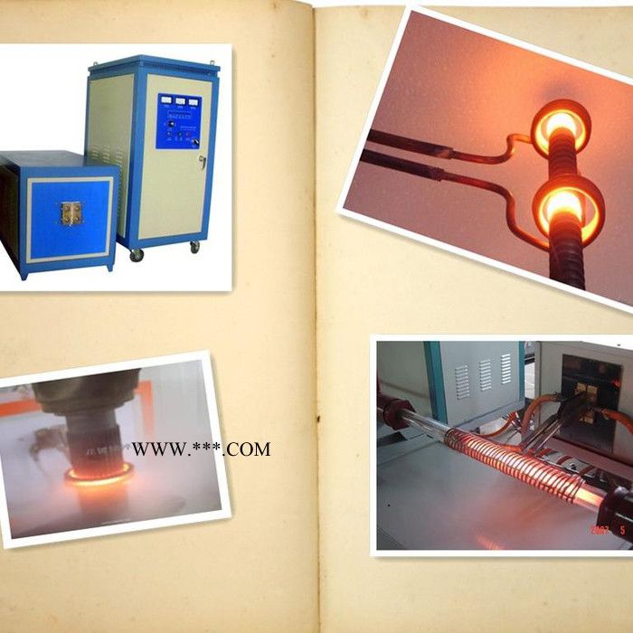 超锋电气120kw西宁离合器淬火炉 高频淬火设备图2