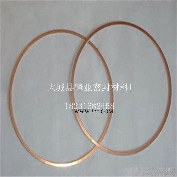 生产机械加工紫铜垫片|紫铜加强密封垫片|紫铜离合器垫片图3