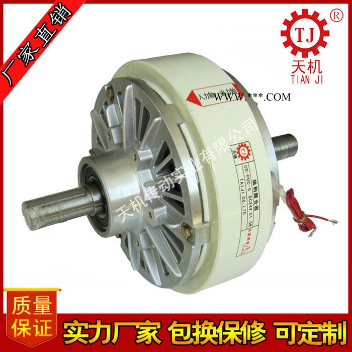 供应厂家直供口罩机配件磁粉离合器分切机磁粉离合器微型双轴磁粉离合器空心轴旋转图3