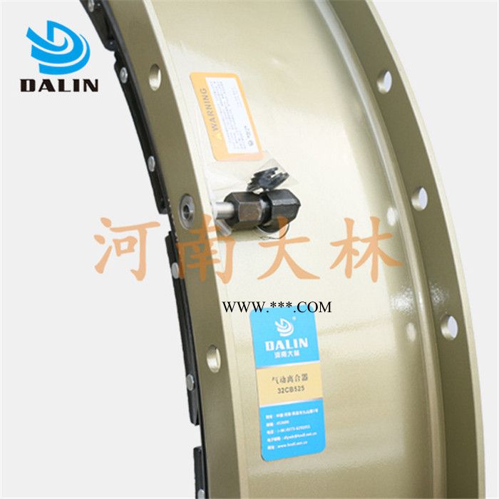 河南大林 双边法兰气动离合器/气动刹车机械专用鼓型离合器  品质保证图4