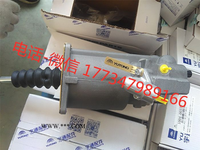 宇通校车配件 1604-00695 离合器助力器 原厂配件图1