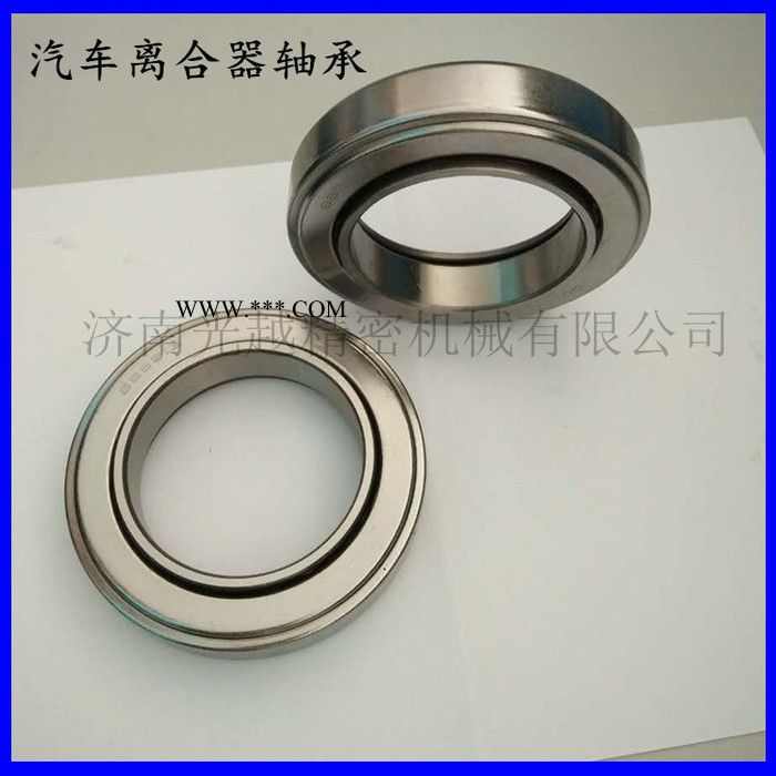 山东 JNGY汽车离合器轴承 3036021100  离合器轴承图4