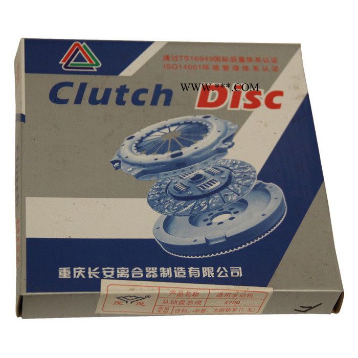 离合器片479 8A  汽车离合器片 发动机离合器片 ** 汽车配件图3