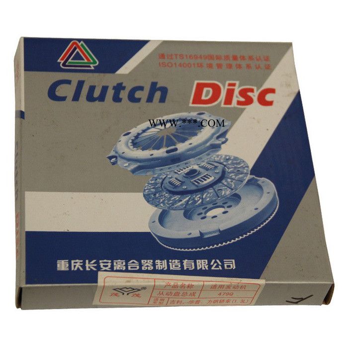 离合器片479 8A  汽车离合器片 发动机离合器片 ** 汽车配件图2