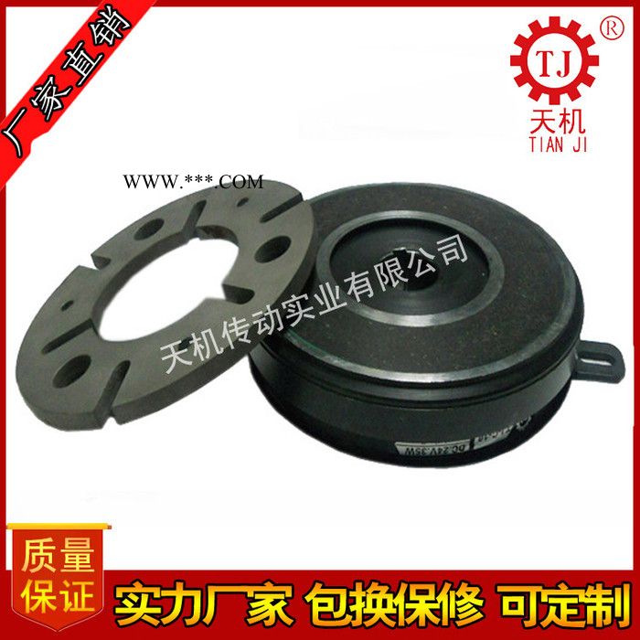 供应天机电磁离合器（摩擦式）（干式）（单板）微型电磁离合器24V直流图3