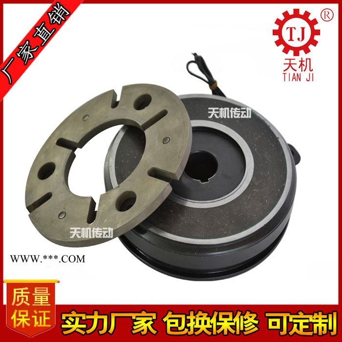 供应天机电磁离合器（摩擦式）（干式）（单板）微型电磁离合器24V直流图2