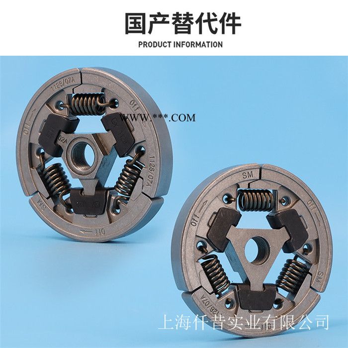 斯蒂尔油锯配件MS382离合器总成离合甩块拉簧手持锯伐木锯图1