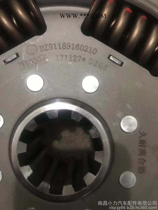 陕汽。大运。潍柴。玉柴离合器片430*240*10*50.8 430拉式离合器片图4