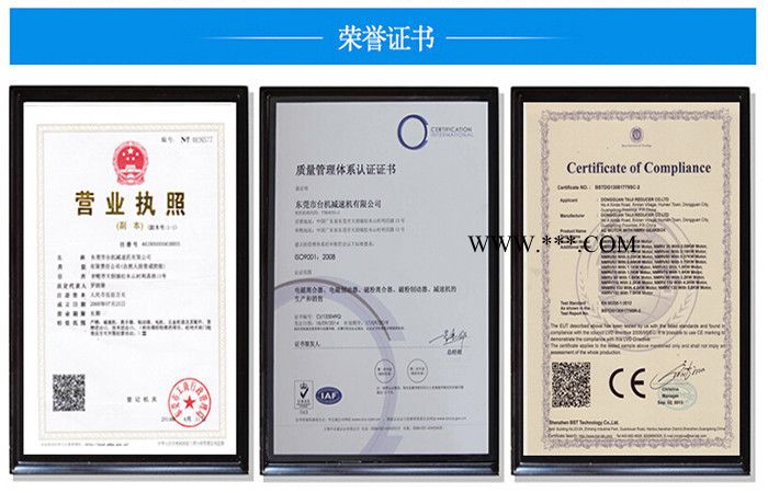 POC-A外旋磁粉离合器 双轴磁粉离合器图5