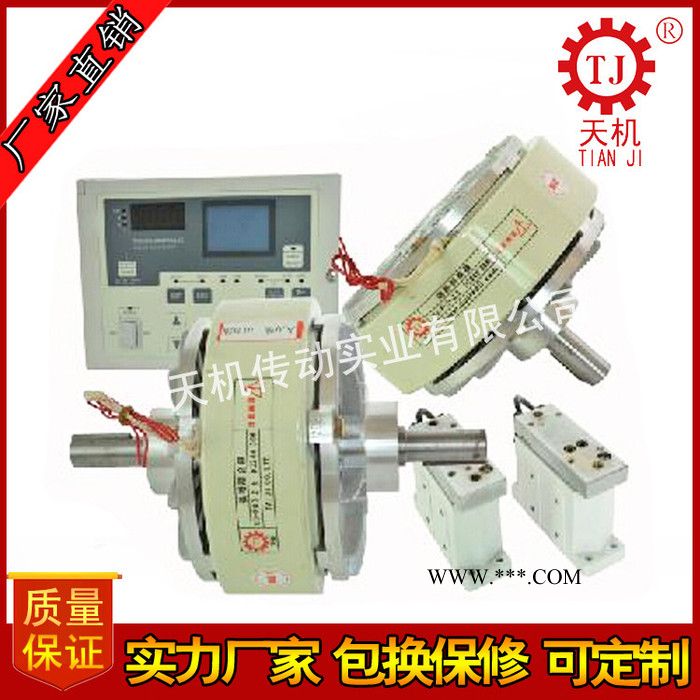 POC-A外旋磁粉离合器 双轴磁粉离合器图4