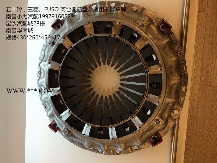 南昌小力五十铃三菱搅拌车 离合器压盘图4