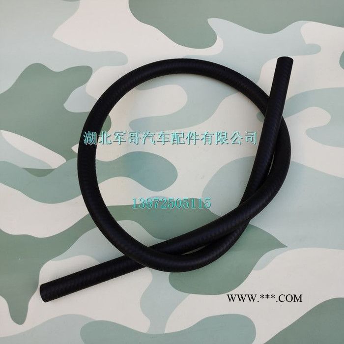 东风天锦离合器油管//EQ1120GA运输车离合器油管1606026-C0100图3