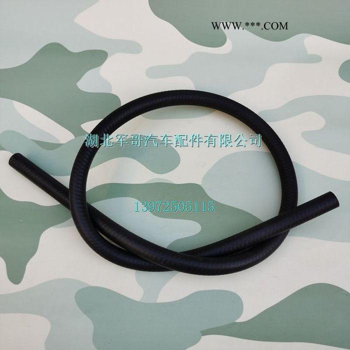 东风天锦离合器油管//EQ1120GA运输车离合器油管1606026-C0100图6