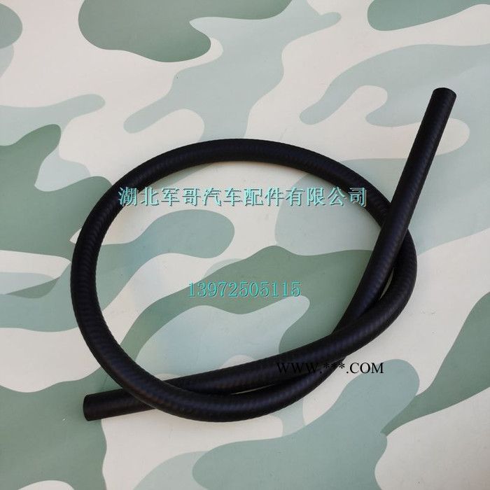 东风天锦离合器油管//EQ1120GA运输车离合器油管1606026-C0100图4