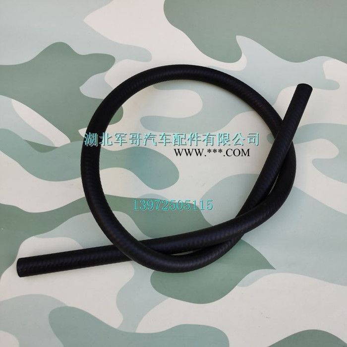 东风天锦离合器油管//EQ1120GA运输车离合器油管1606026-C0100图8