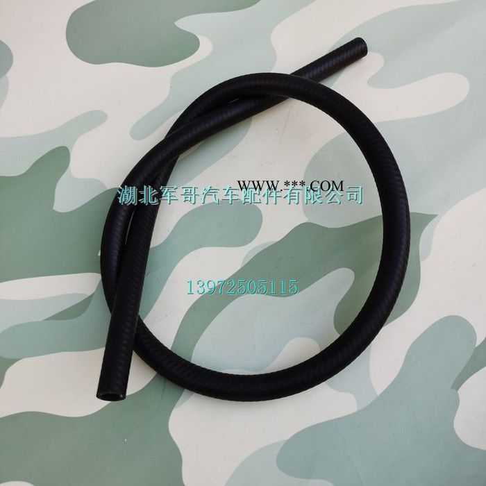 东风天锦离合器油管//EQ1120GA运输车离合器油管1606026-C0100图2