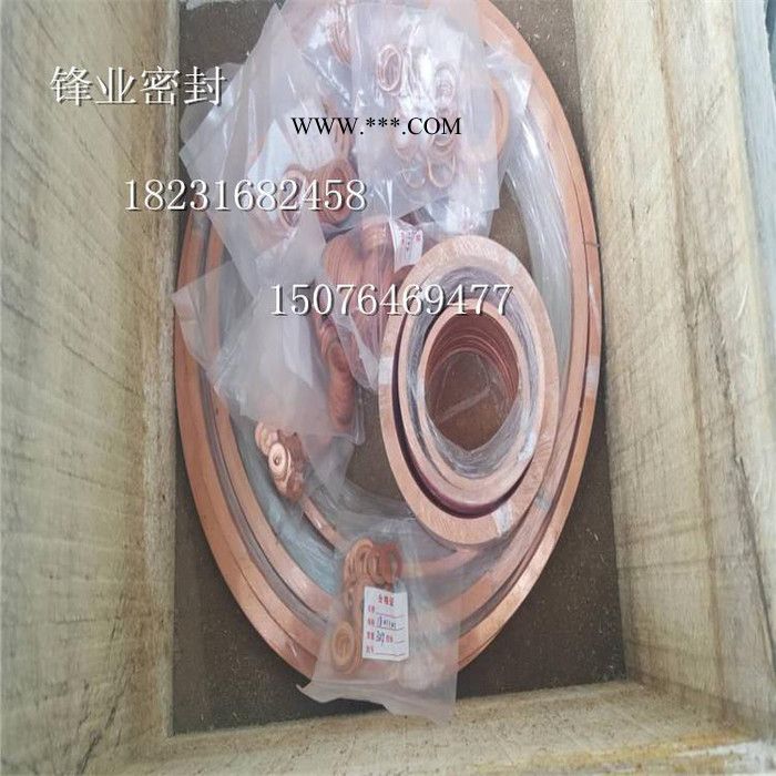 ** 机械加工切割紫铜垫 离合器紫铜垫片图3