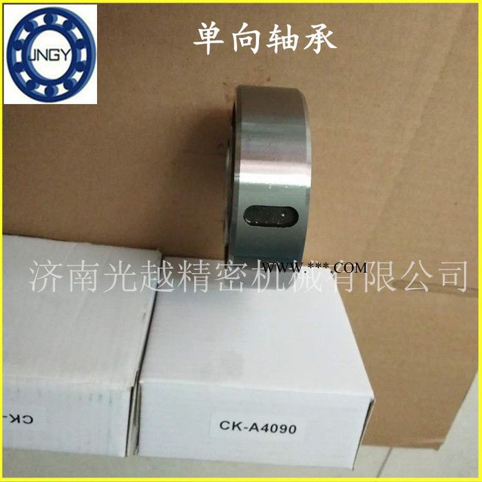 JNGY 单向离合器轴承  CK-A4090 超越离合器轴承 厂家货源 质量可靠图3