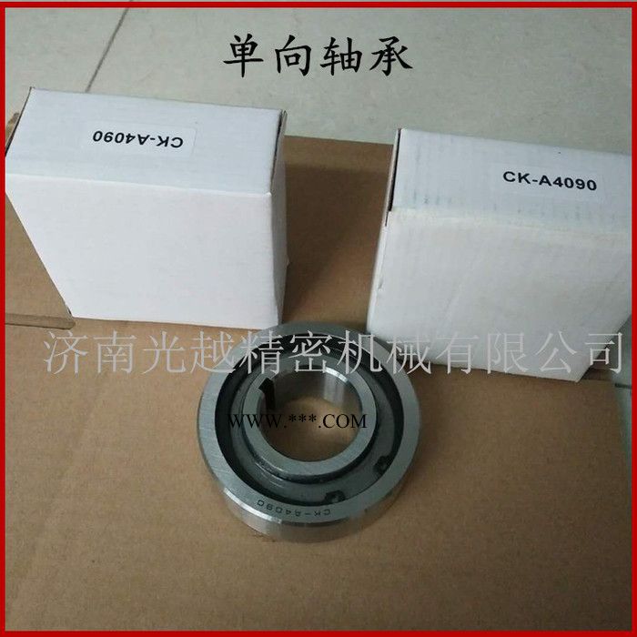 JNGY 单向离合器轴承  CK-A4090 超越离合器轴承 厂家货源 质量可靠图5