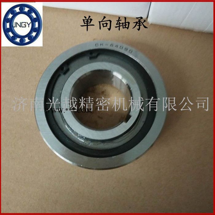 JNGY 单向离合器轴承  CK-A4090 超越离合器轴承 厂家货源 质量可靠图2