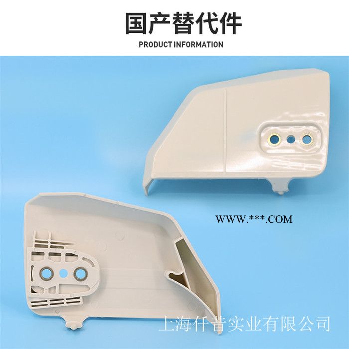 斯蒂尔汽油锯配件MS210MS230MS250离合器外罩链轮罩伐木锯图2