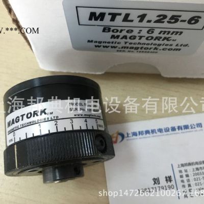 优势 美国 MAGTORK  MTL1.25-6 离合器/扭矩控制器