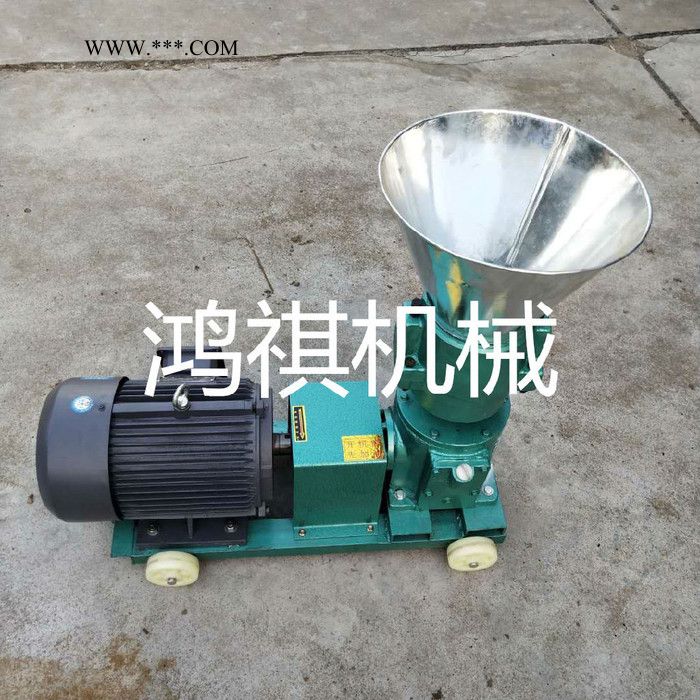 平模饲料颗粒机 鸿祺离合器颗粒机 小型饲料颗粒机 许昌图8
