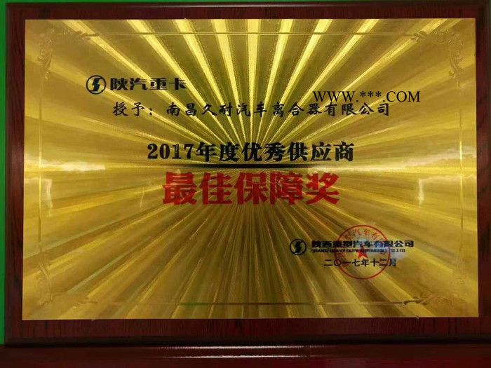 DZ9114160034陕汽配套430*235*450 陕汽拉式大孔430离合器压盘 陕汽配套拉式大孔离合器压盘图2