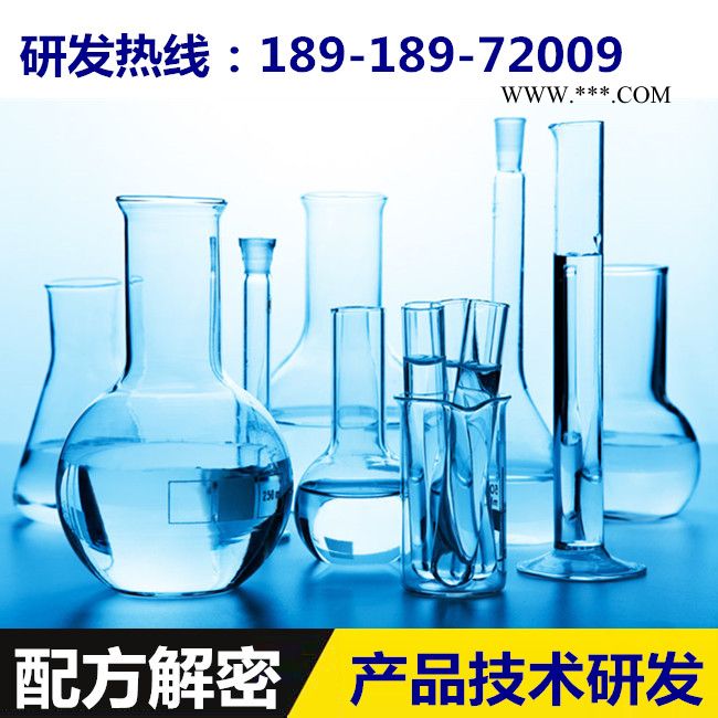 脂离合器油配方还原成分分析图5