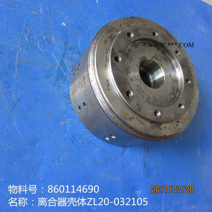 供应徐工LW300F变速箱配件860114690离合器壳体ZL20-032105图2