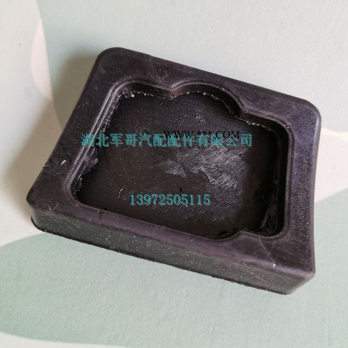 东风天锦EQ1120GA离合器踏板胶皮制动踏板胶皮1602039-C0100图2