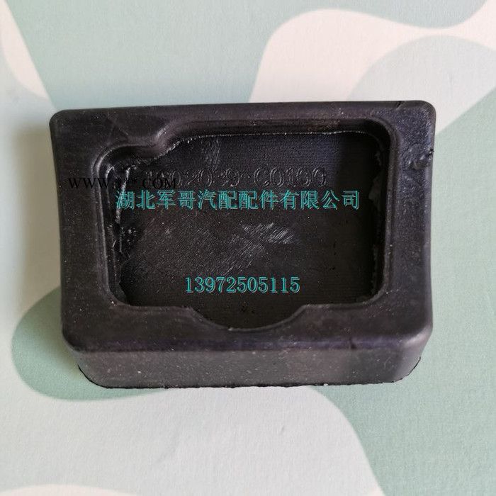 东风天锦EQ1120GA离合器踏板胶皮制动踏板胶皮1602039-C0100图8