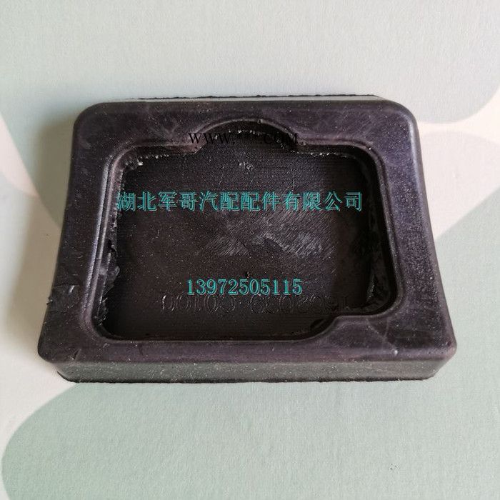 东风天锦EQ1120GA离合器踏板胶皮制动踏板胶皮1602039-C0100图5