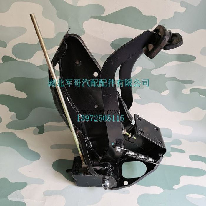 16D5-02020 东风EQ140尖头车教练车配件离合器踏板支架16D5-02020  东风EQ140配件图8