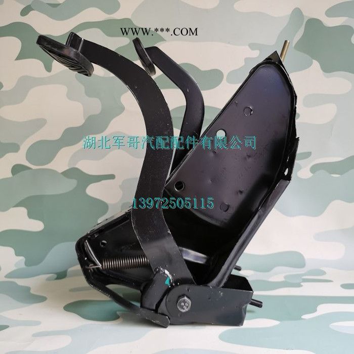 16D5-02020 东风EQ140尖头车教练车配件离合器踏板支架16D5-02020  东风EQ140配件图6