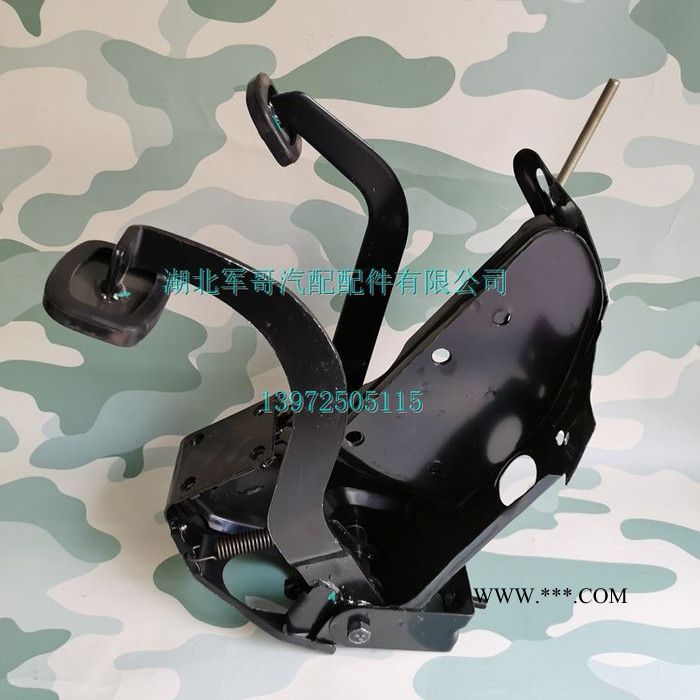 16D5-02020 东风EQ140尖头车教练车配件离合器踏板支架16D5-02020  东风EQ140配件图3